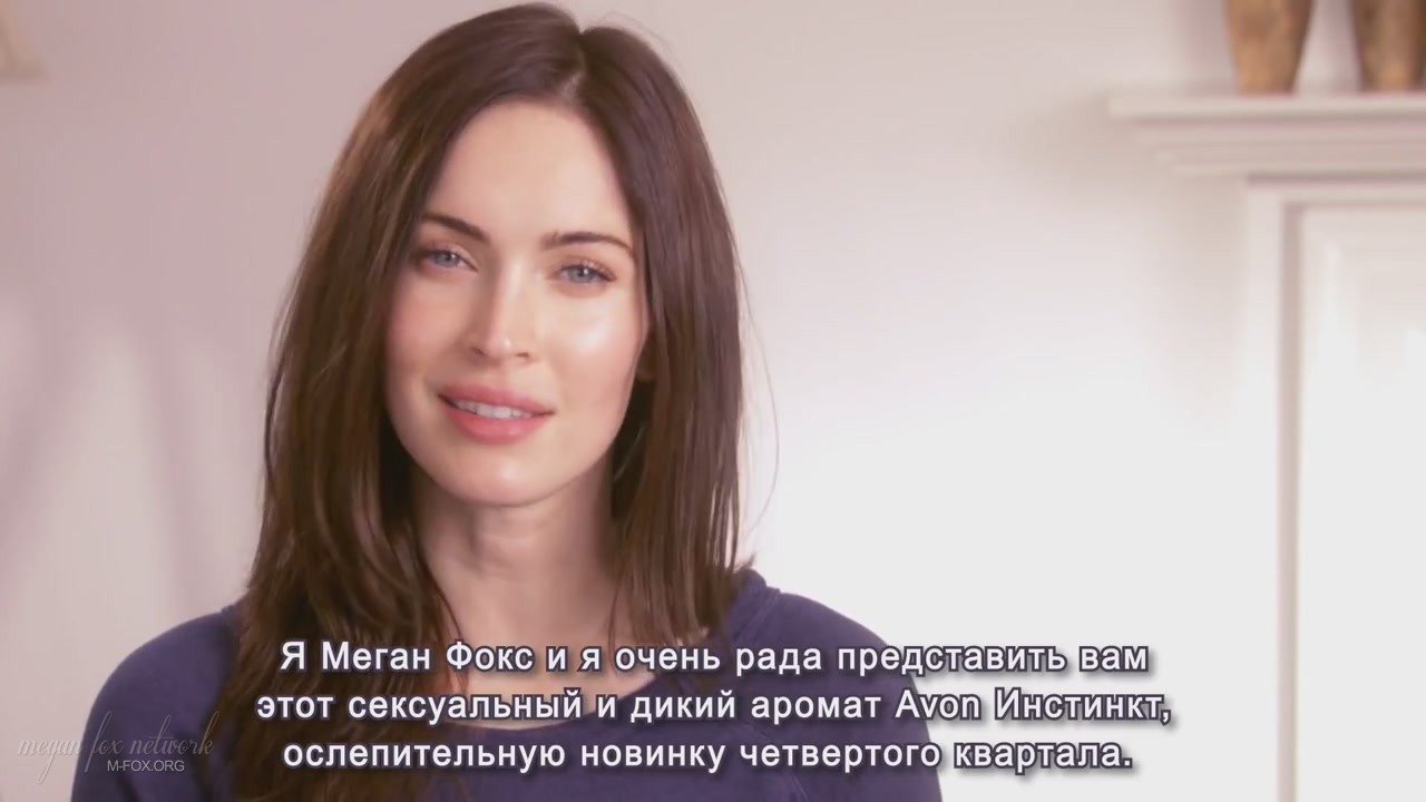 Message_from_Megan_Fox_Captures009.jpg