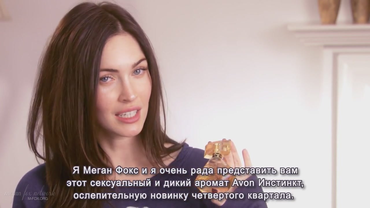 Message_from_Megan_Fox_Captures013.jpg