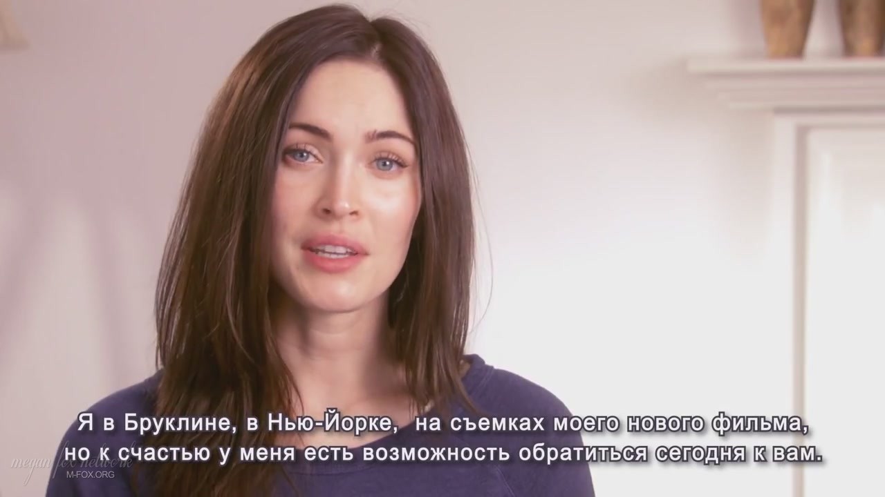 Message_from_Megan_Fox_Captures021.jpg