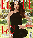 Filename=ellechina08112.jpg
Filesize=72KiB
Dimensions=450x586
Date added=Jul 20, 2011 ellechina08112.jpg
